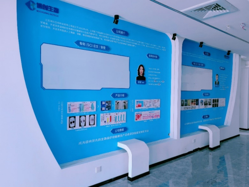 博創(chuàng  )生物研發(fā)生產(chǎn)基地裝修工程順利推進(jìn)