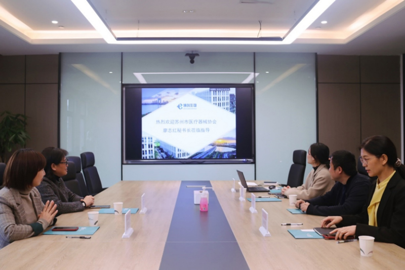 蘇州市醫療器械行業(yè)協(xié)會(huì )廖志紅秘書(shū)長(cháng)來(lái)我公司調研指導