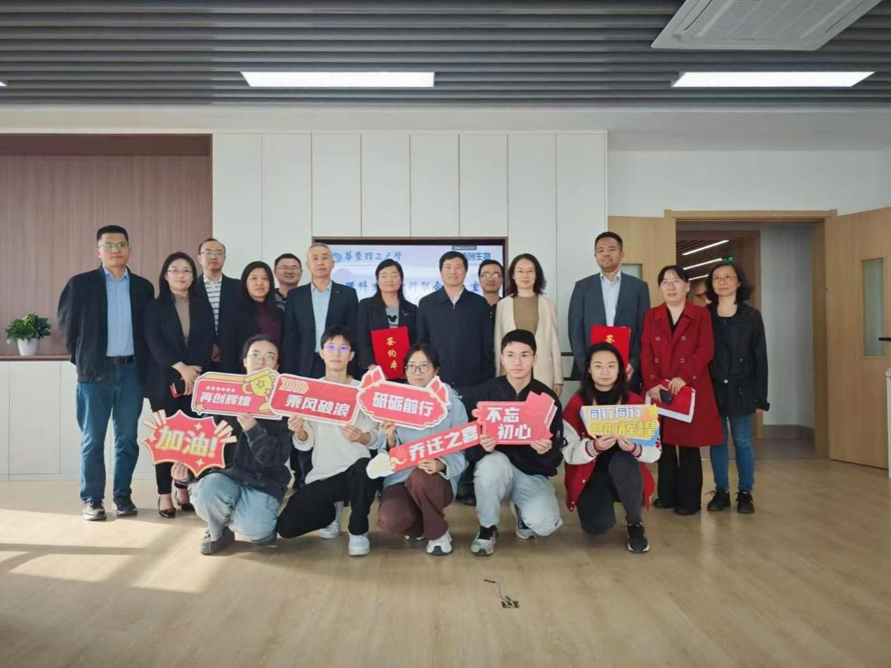 博創(chuàng  )生物與華東理工大學(xué)共建聯(lián)合實(shí)驗室揭牌，開(kāi)啟“產(chǎn)學(xué)研”融合新篇章